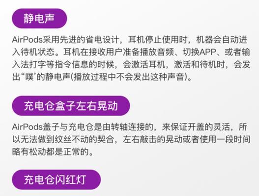 蓝牙耳机容易丢失的原因是什么？  第1张