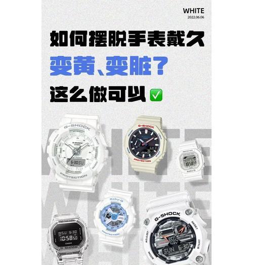 手表生锈修复需要多长时间？如何防止手表生锈？  第2张