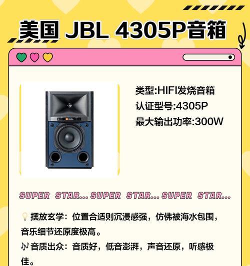 品质优选音箱的音质如何？与其他品牌相比有何优势？  第1张