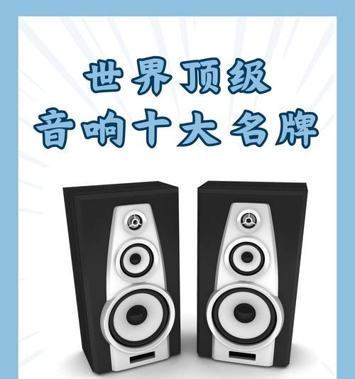 品质优选音箱的音质如何？与其他品牌相比有何优势？  第3张