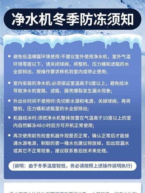 高效除垢方法，饮水机消毒更安心（饮水机消毒除垢方法及注意事项）  第3张