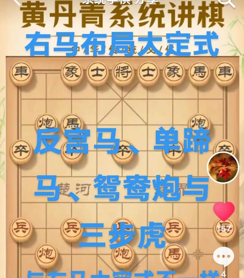 主机游戏拼马的玩法介绍是什么？  第2张
