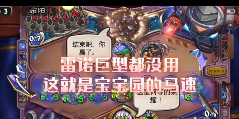 主机游戏拼马的玩法介绍是什么？  第3张
