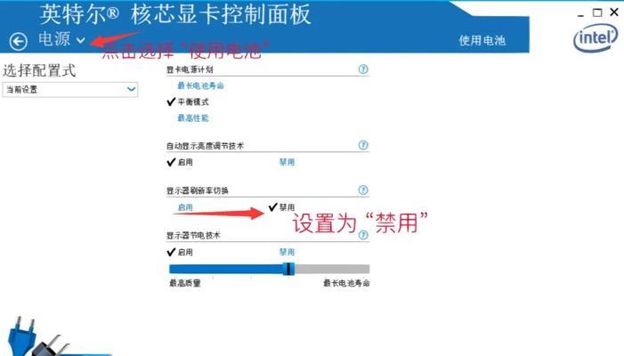 解决电源显示器不亮问题的常见原因（探索电源显示器无法亮起的症结所在）  第3张