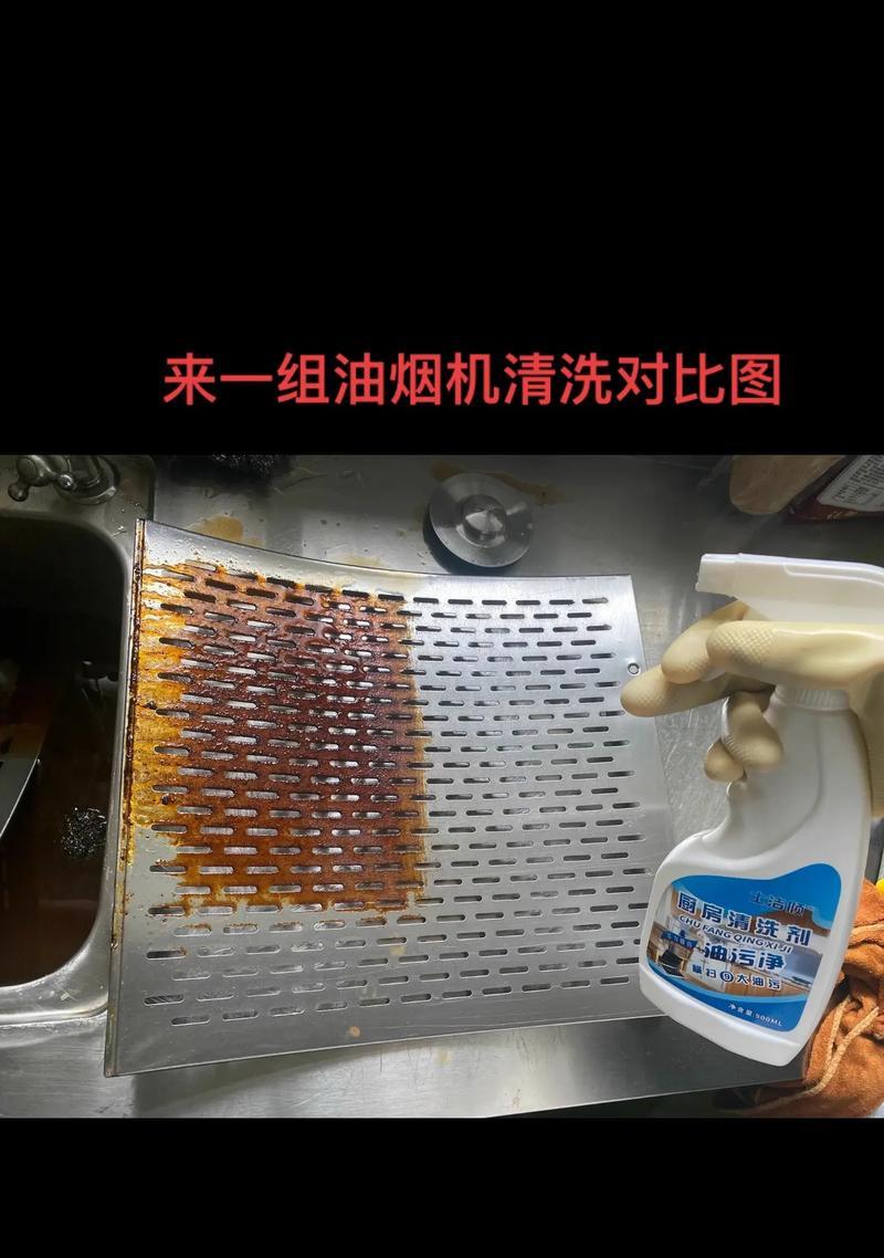如何清洗整体橱柜的油烟机（简便有效的清洗方法）  第1张