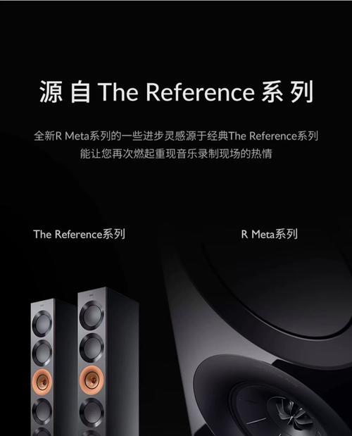 KDR音响怎么样？KDR音响的性能和音质如何？  第2张