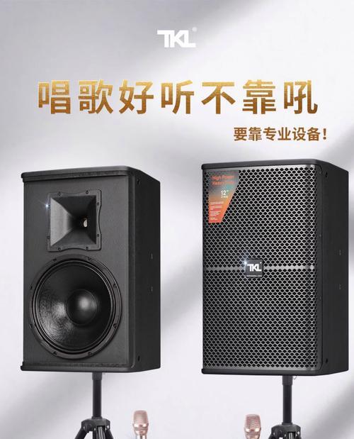 KDR音响怎么样？KDR音响的性能和音质如何？  第3张