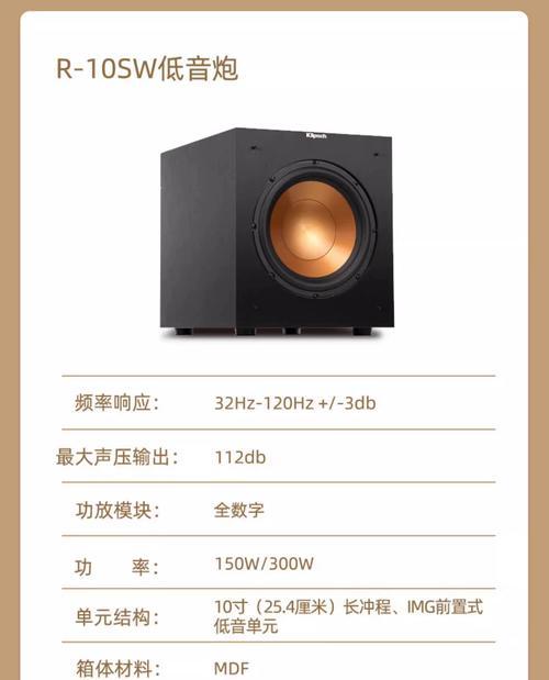 KDR音响怎么样？KDR音响的性能和音质如何？  第1张