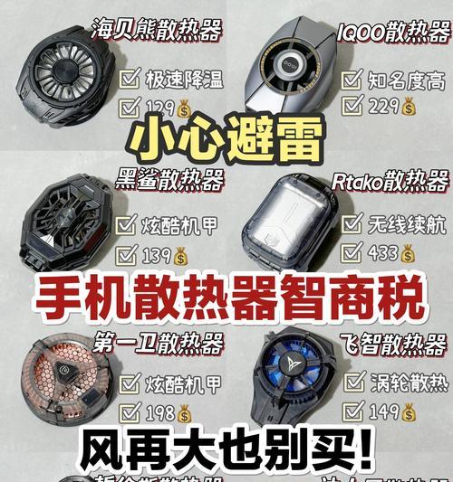 小米2散热器拆卸方法是什么？  第1张