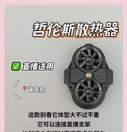 小米2散热器拆卸方法是什么？  第3张