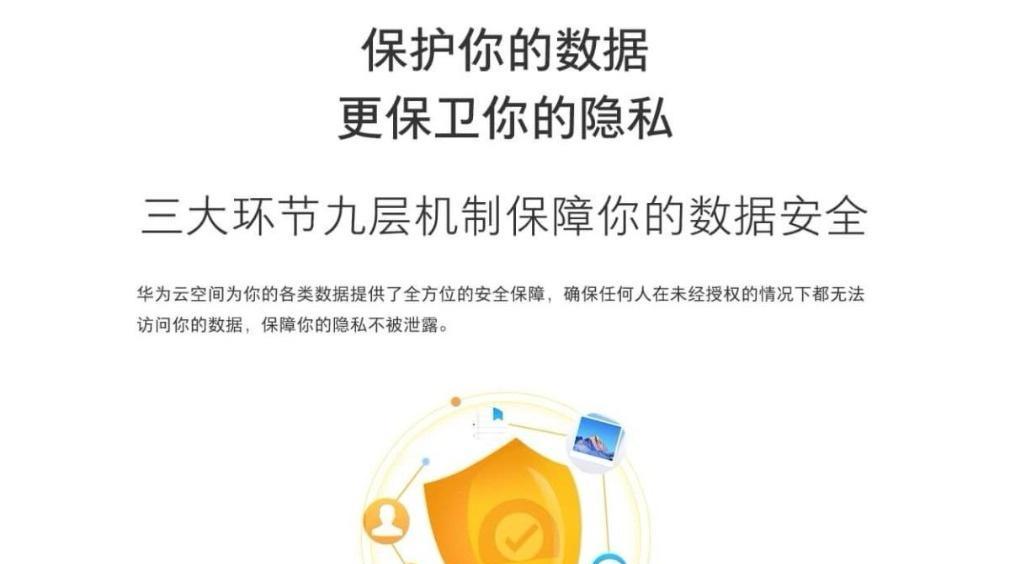 荣耀电脑内存清除方法？数据安全如何保障？  第1张