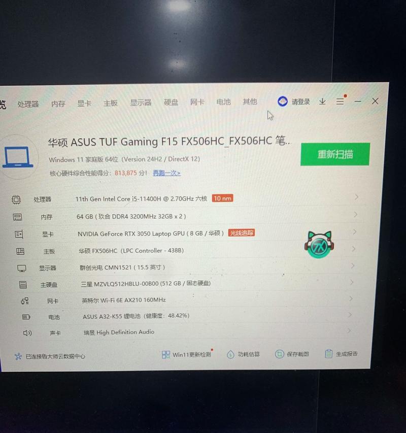 华硕电脑新机怎么激活显卡？有无简单的激活方法？  第1张