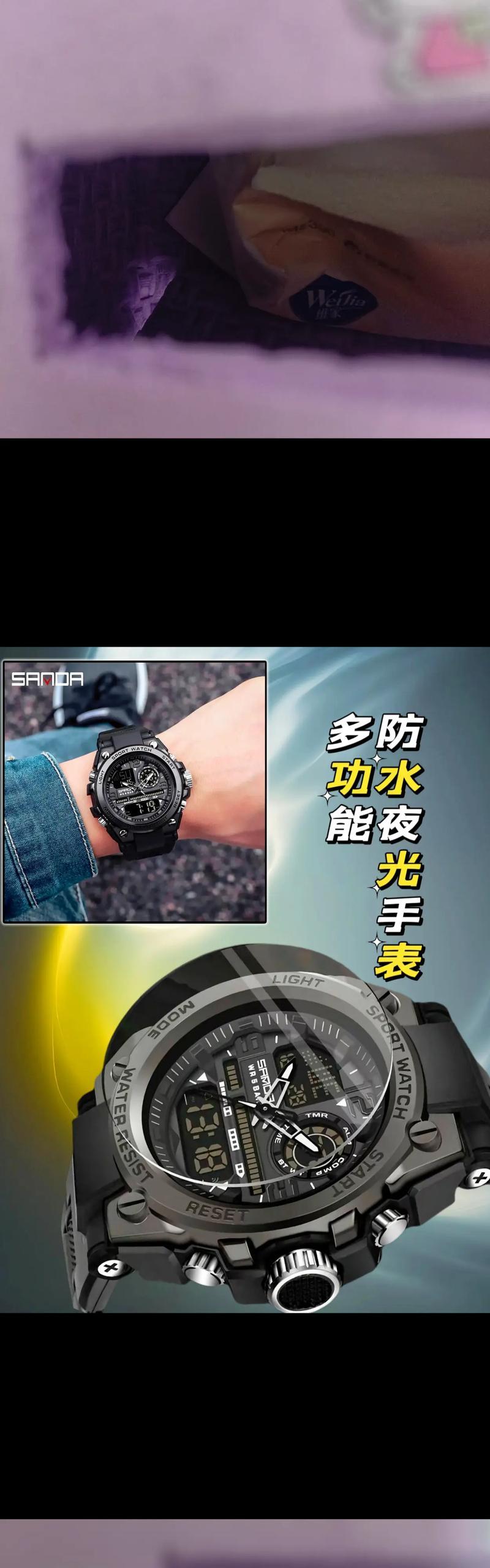 参军入伍时手表的作用是什么？  第2张