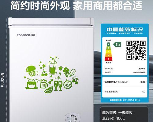 容声冰箱F7故障的维修方法（三种有效的解决方案）  第3张