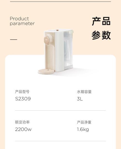 饮水机加热故障的可能原因及解决方法（探究饮水机加热故障的背后原因）  第1张