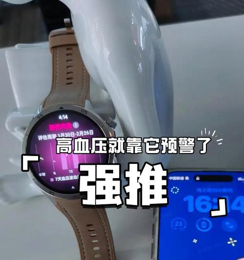 手表屏幕滑动不畅的原因是什么？  第3张