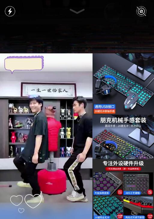 前行者键盘宏设置步骤是什么？  第1张