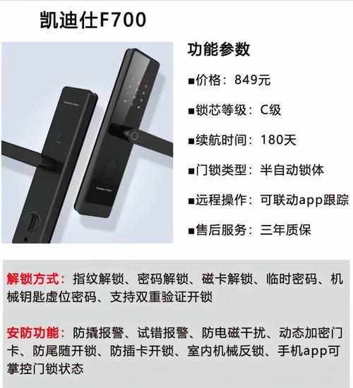 舜象智能门锁的性能如何？使用过程中可能会遇到哪些问题？  第3张