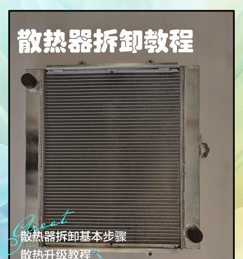 T100散热器使用方法是什么？如何正确安装和维护？  第2张