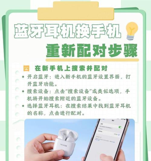 防工厂耳机蓝牙设置步骤？连接稳定性如何？  第3张