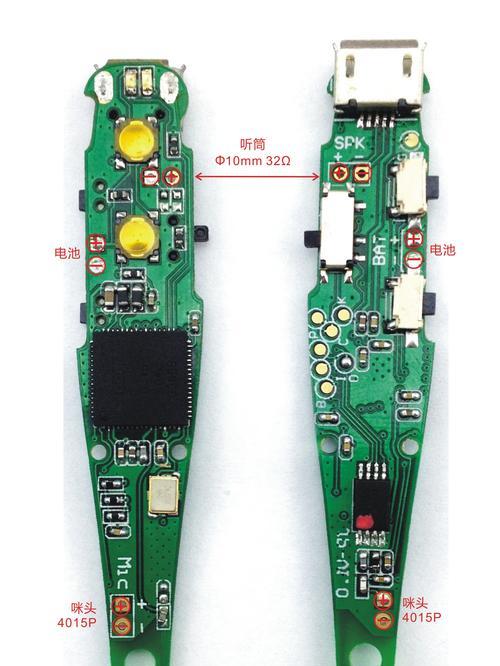 防工厂耳机蓝牙设置步骤？连接稳定性如何？  第2张