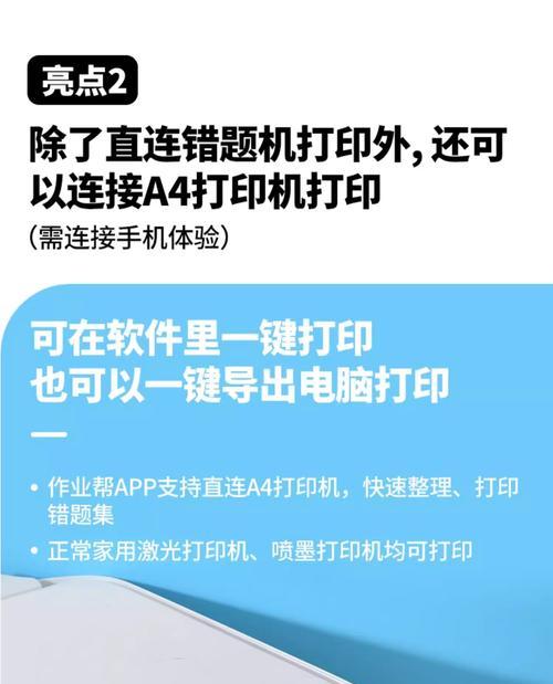试卷扫描仪出现空白页怎么解决？需要更换哪些部件？  第1张