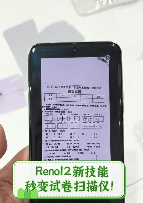 试卷扫描仪出现空白页怎么解决？需要更换哪些部件？  第2张