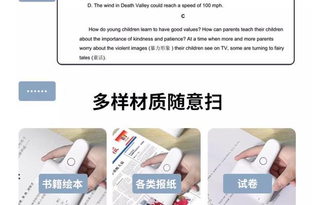 试卷扫描仪出现空白页怎么解决？需要更换哪些部件？  第3张