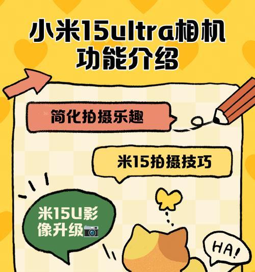 小米运动相机的使用方法是什么？  第1张