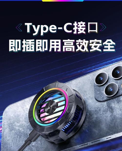 酷睿散热器平板的使用方法是什么？如何正确使用？  第3张
