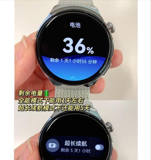 手表耗电高的原因是什么？如何降低手表的耗电量？  第2张