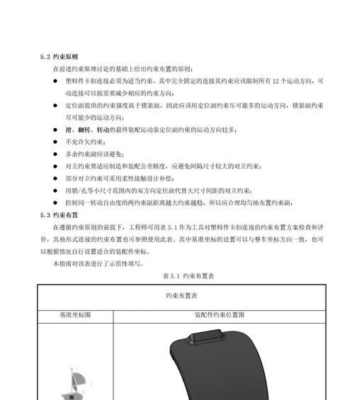 笔记本电脑包的拉杠坏了怎么拆？拆卸步骤是什么？  第1张