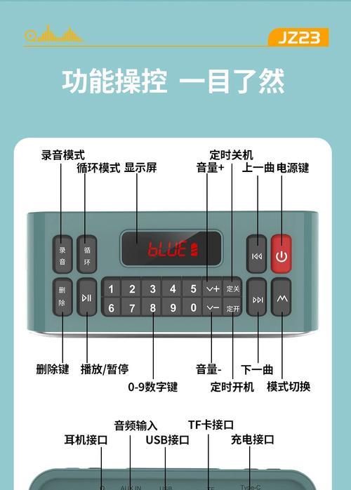 独奏音响开机启动步骤是什么？  第2张
