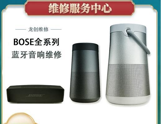 独奏音响开机启动步骤是什么？  第3张