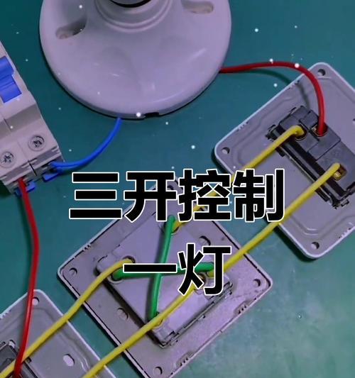 按钮开关电源线怎么拆卸？拆卸过程中应该注意什么？  第1张