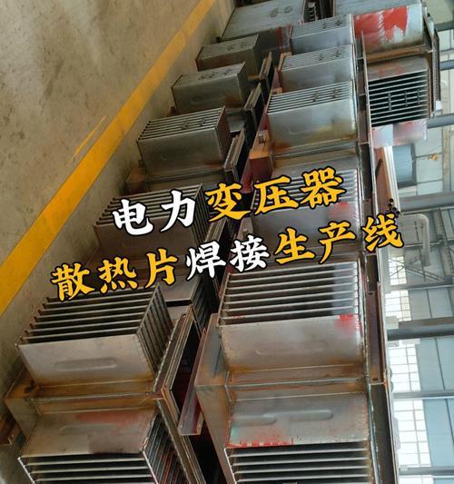 散热器线焊接视频教程在哪里找？视频步骤详细吗？  第2张