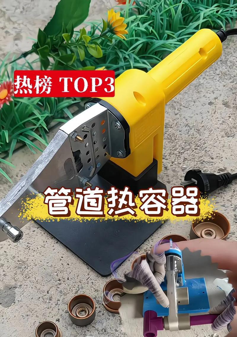 散热器线焊接视频教程在哪里找？视频步骤详细吗？  第3张