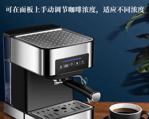 解决咖啡机不停闪烁的方法（如何修复咖啡机闪烁问题）  第2张
