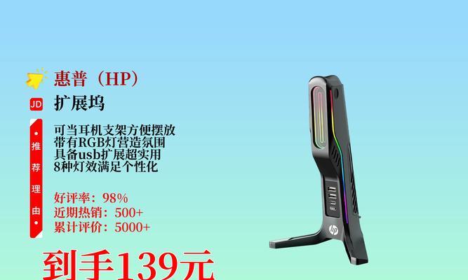 拓展坞兼容哪些耳机？使用效果如何？  第2张