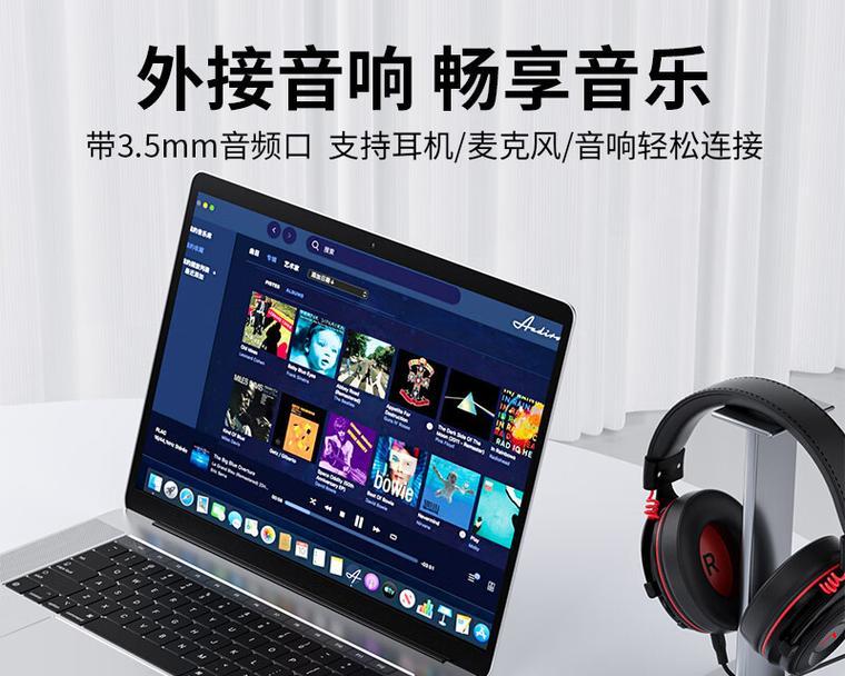 拓展坞兼容哪些耳机？使用效果如何？  第3张