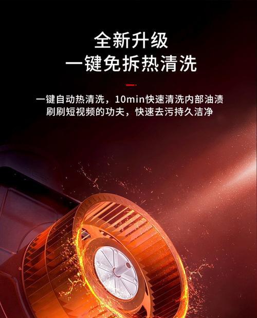 樱花抽油烟机维修——保持厨房清洁的关键（解决樱花抽油烟机故障的方法和技巧）  第2张