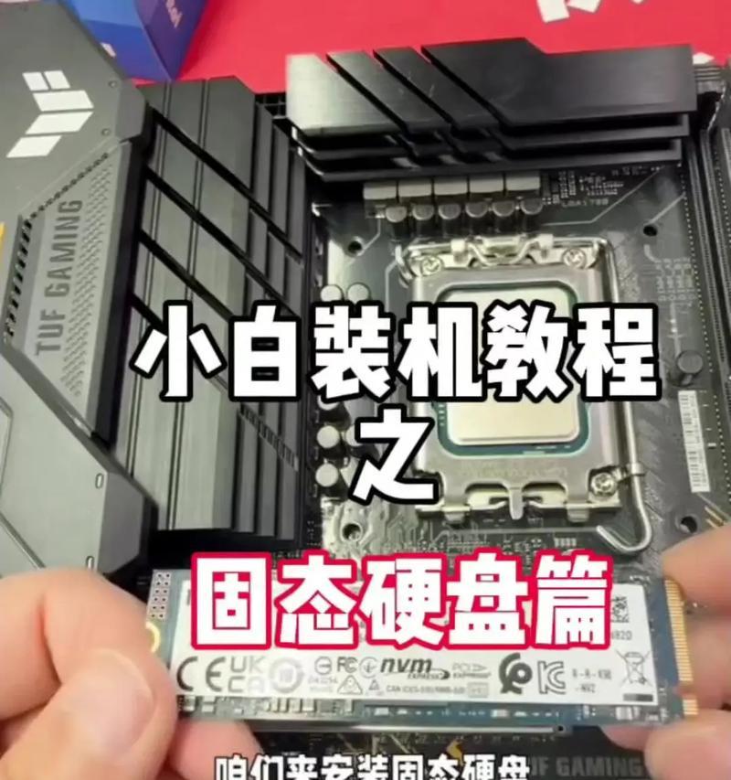 固态硬盘在台式机中的使用方法是什么？性能提升明显吗？  第2张