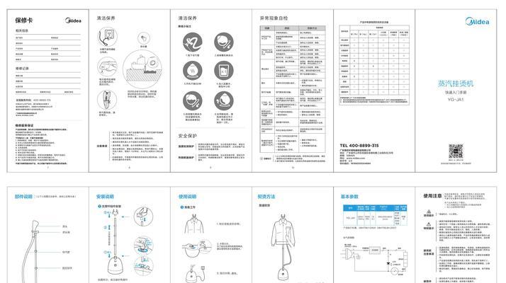 翰林牌扫描仪使用方法是什么？  第1张