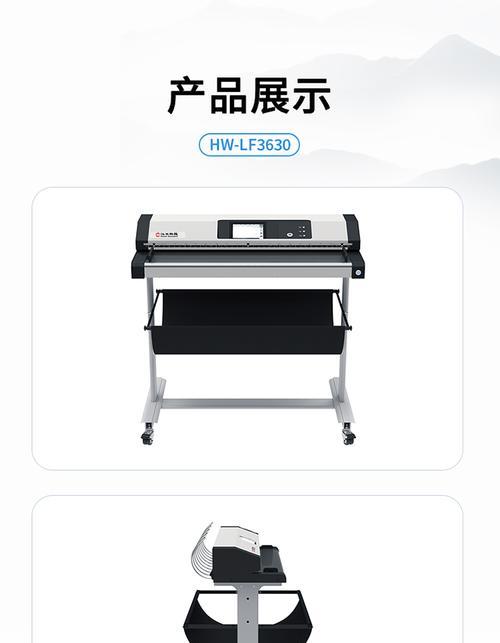 翰林牌扫描仪使用方法是什么？  第3张