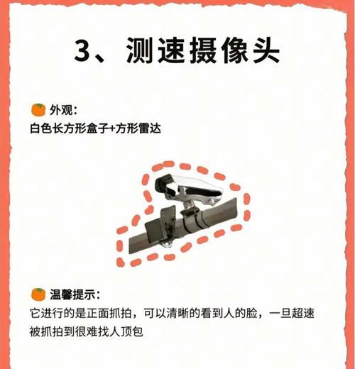 领口摄像头的使用教程是什么？如何正确操作领口摄像头？  第2张