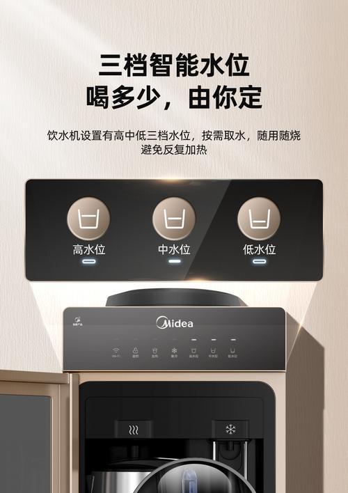 饮水机烧糊的修理方法（轻松解决饮水机烧糊问题的关键方法）  第1张