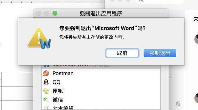 电脑全屏状态下如何退出键盘？退出全屏的快捷键是什么？  第2张