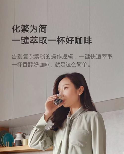 没有胶囊咖啡机，如何享受美味咖啡（探索家中制作咖啡的创意方法）  第3张