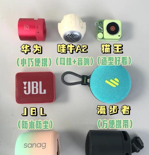 冠艺蓝牙音响音质如何？性价比高吗？  第3张