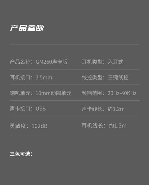 hecate耳机头戴式2.4配对步骤是什么？配对失败怎么办？  第1张